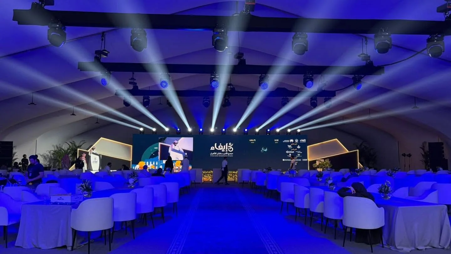 Soirée caritative à Dammam